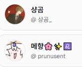 요앙 Yoang tweet media