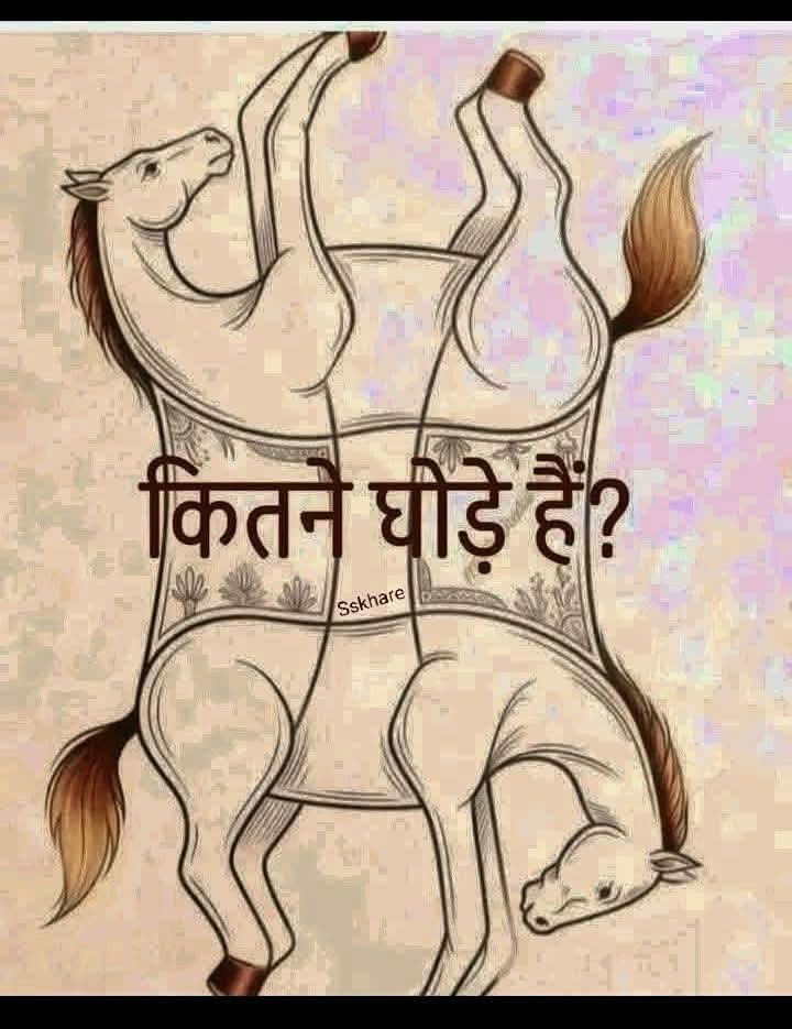 AmazeUm's tweet photo. Numbers of 🐎 https://t.co/Cbe5jcROOx