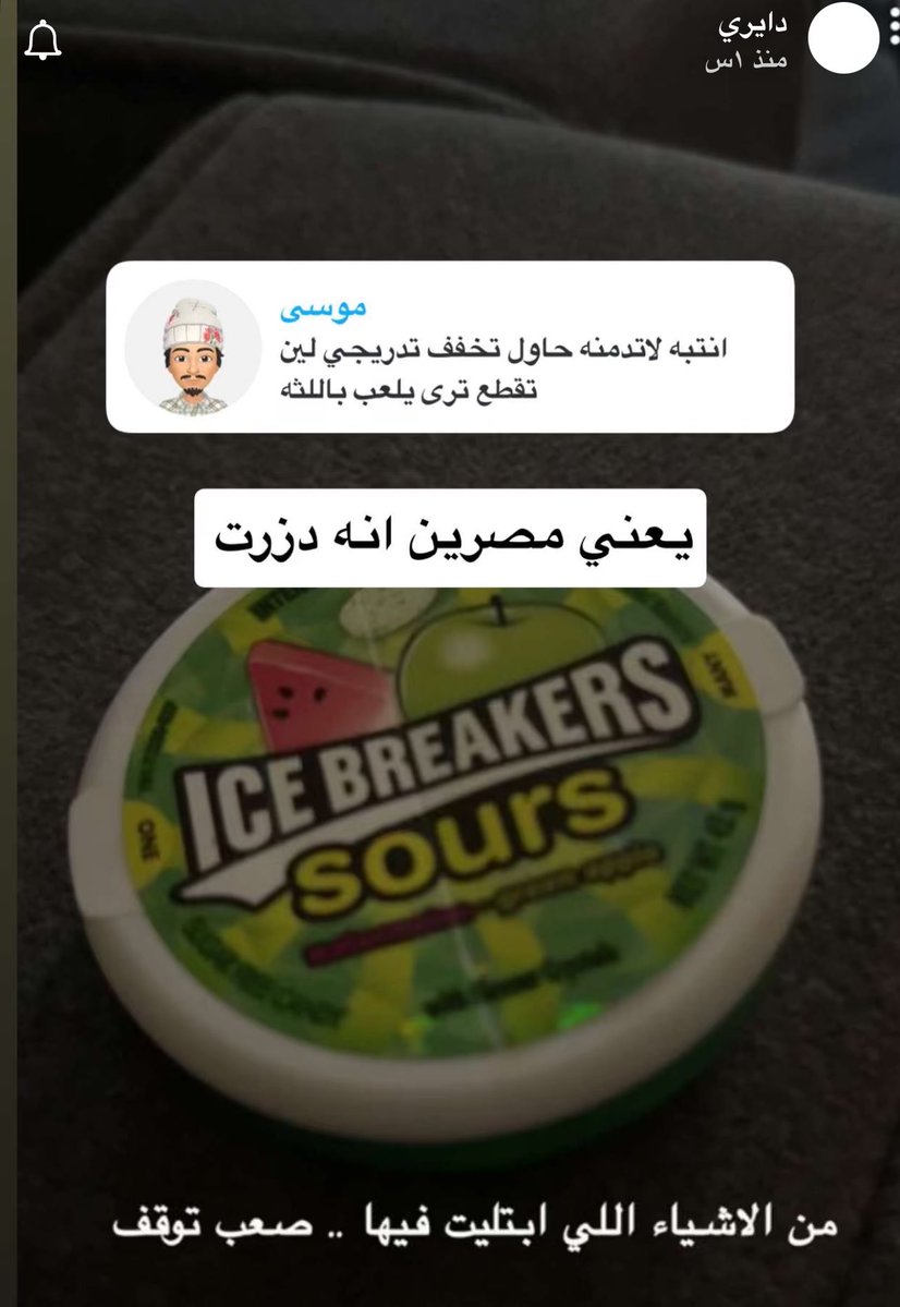 مُش طارق tweet media