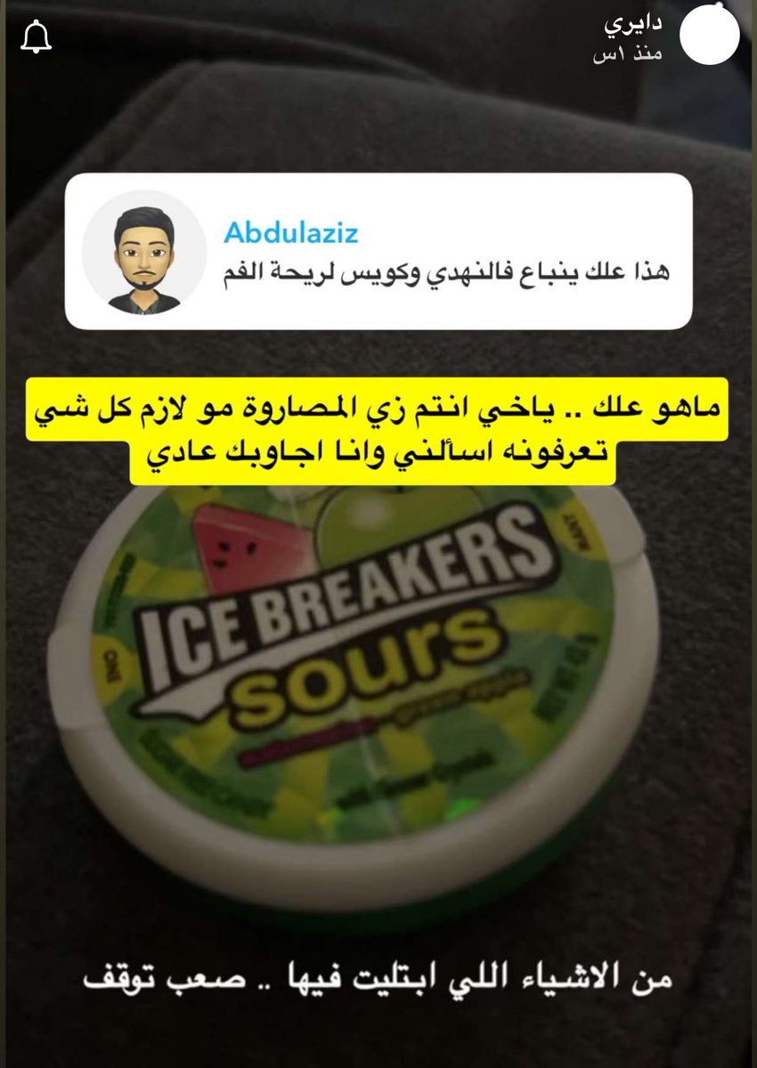 مُش طارق tweet media
