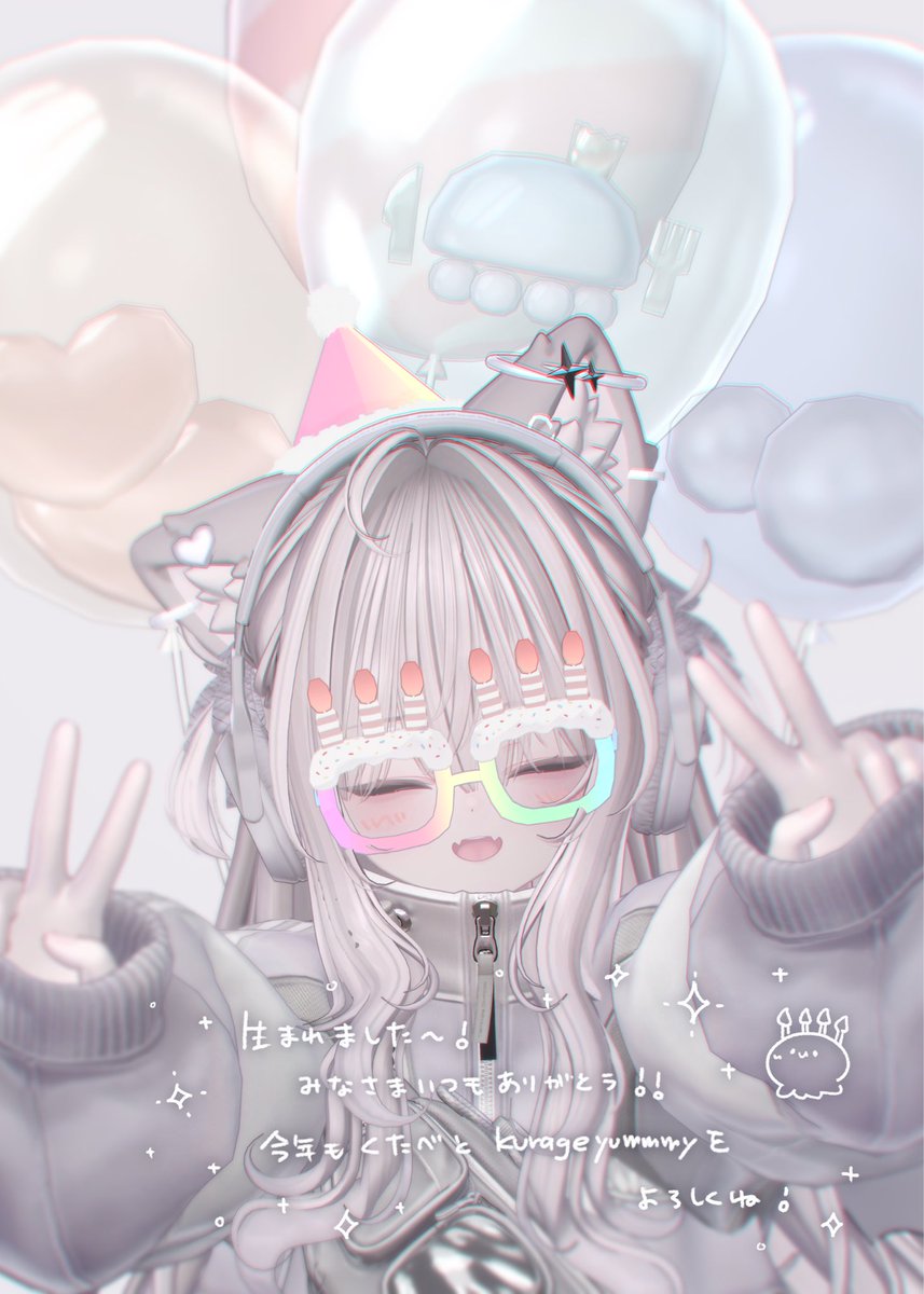 くらげたべて寝よう tweet media