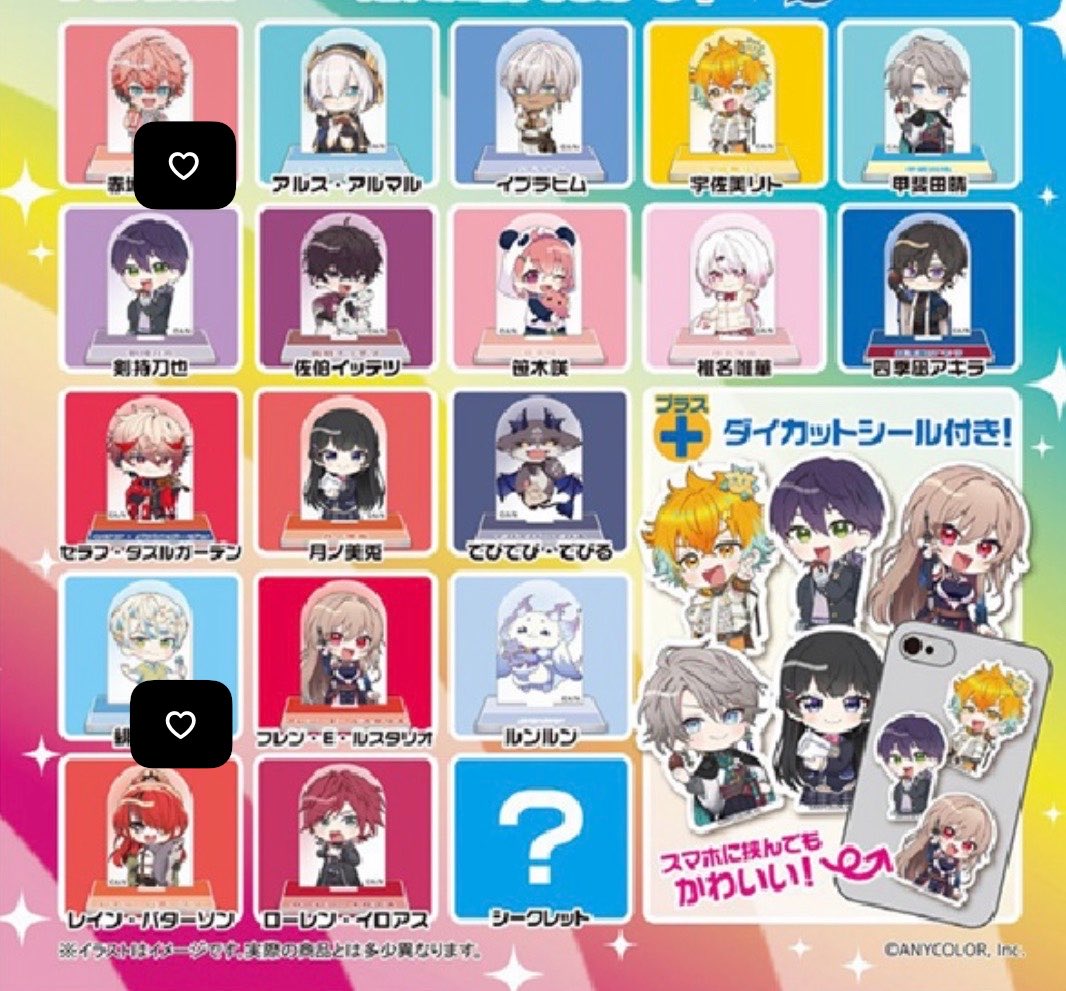 el_spring_cards's tweet photo. [交換] チョコエッグ にじさんじ

譲:画像1
求:画像♡(🩷1、決まり次第🩵♾)

当方🚺複数:お相手🚹も可能です。
お声掛け重なる場合は纏めての方優先

検索からでもお気軽にお声掛けください。
よろしくお願いいたします。 https://t.co/mACI3qIp32