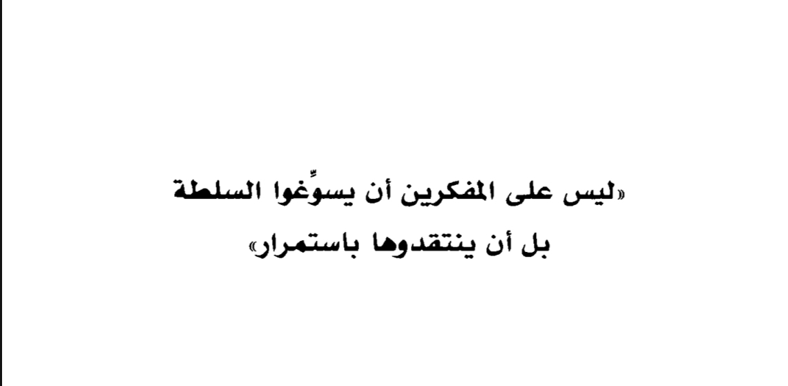 athyabil anwari tweet media