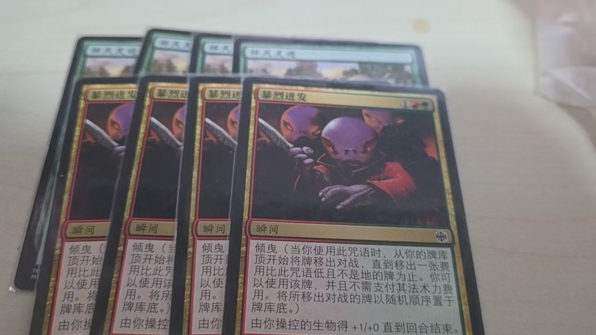 ThopterPuPu🇨🇳(No Chinese Cards Anymore) tweet media