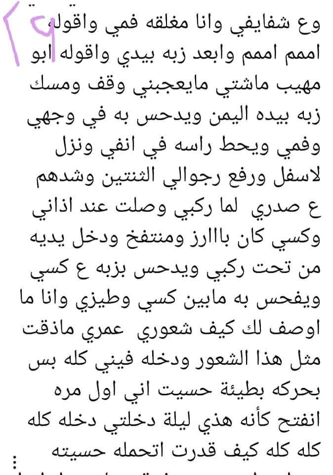 farida tweet media