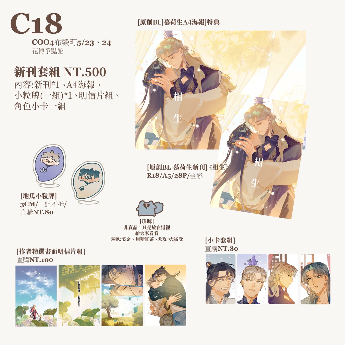 夏川 𝕂𝔸𝕀🌟 tweet media
