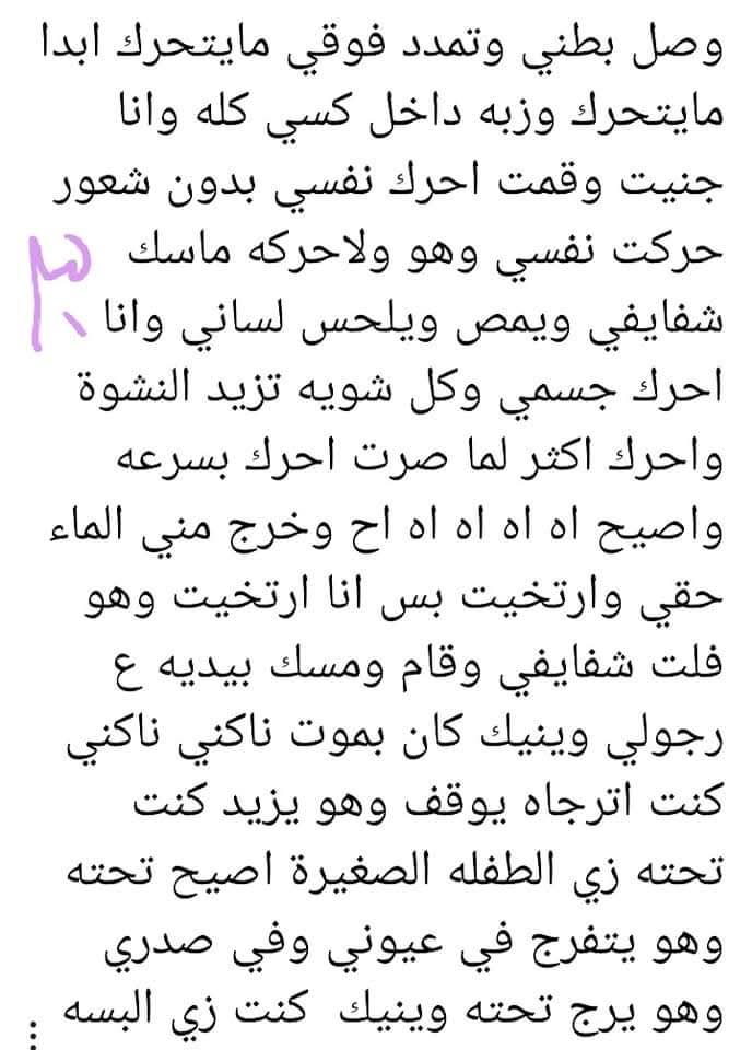 farida tweet media