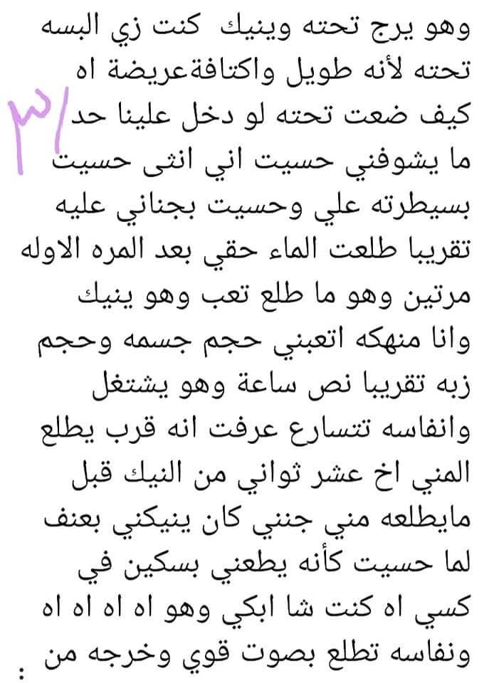 farida tweet media
