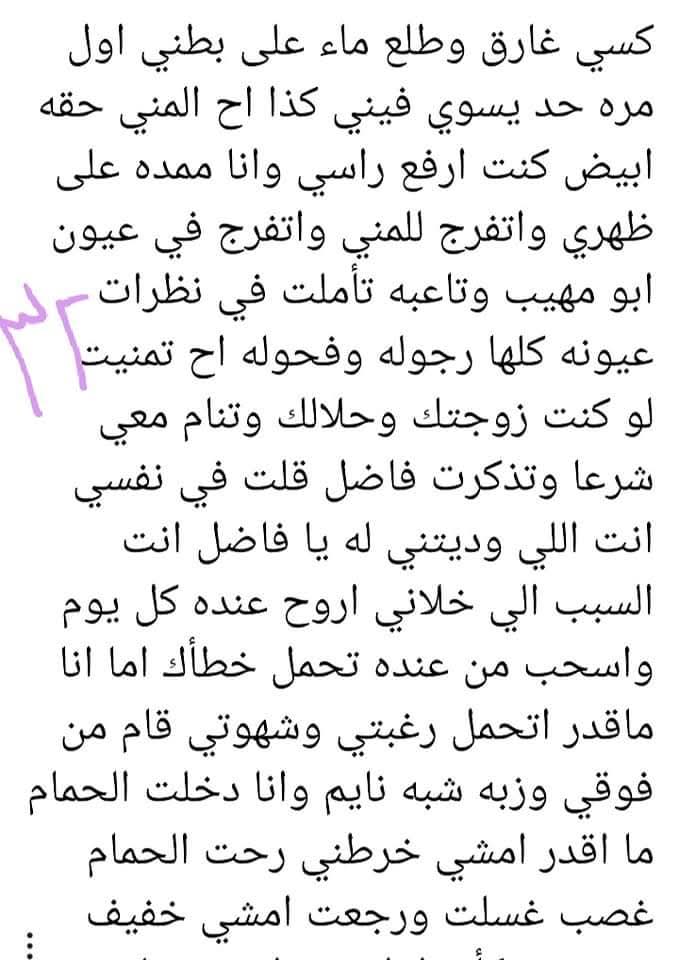farida tweet media