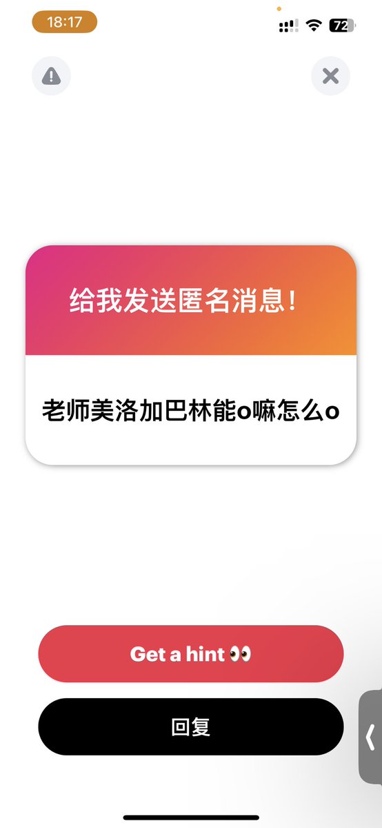 我是废物 tweet media