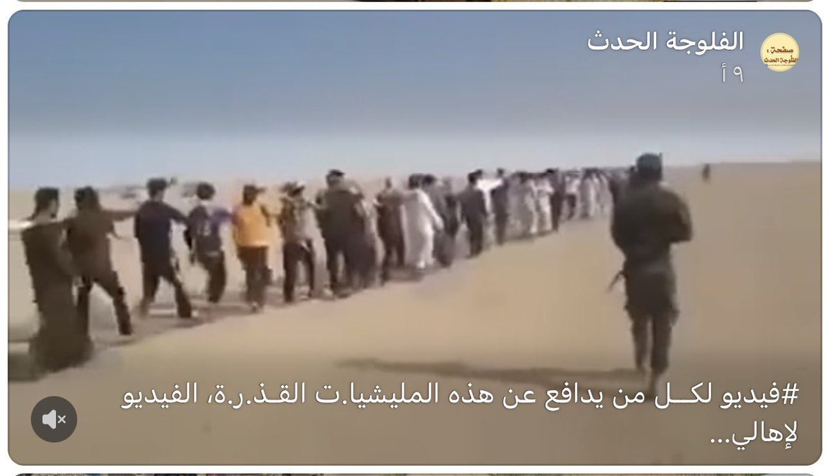 مجموعة العراق فوق خط احمر- Falcon Iraq tweet media
