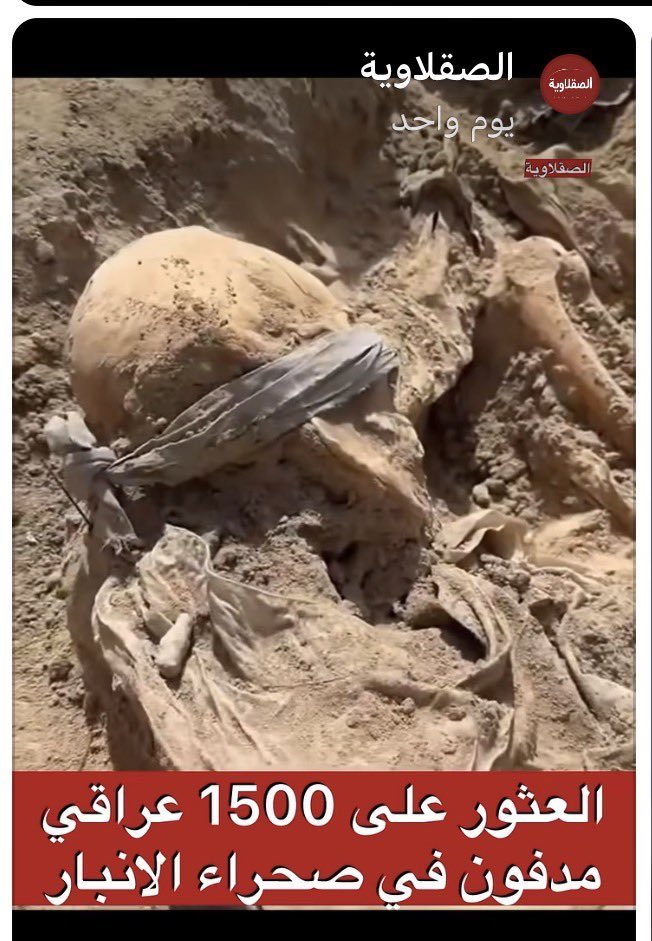 مجموعة العراق فوق خط احمر- Falcon Iraq tweet media