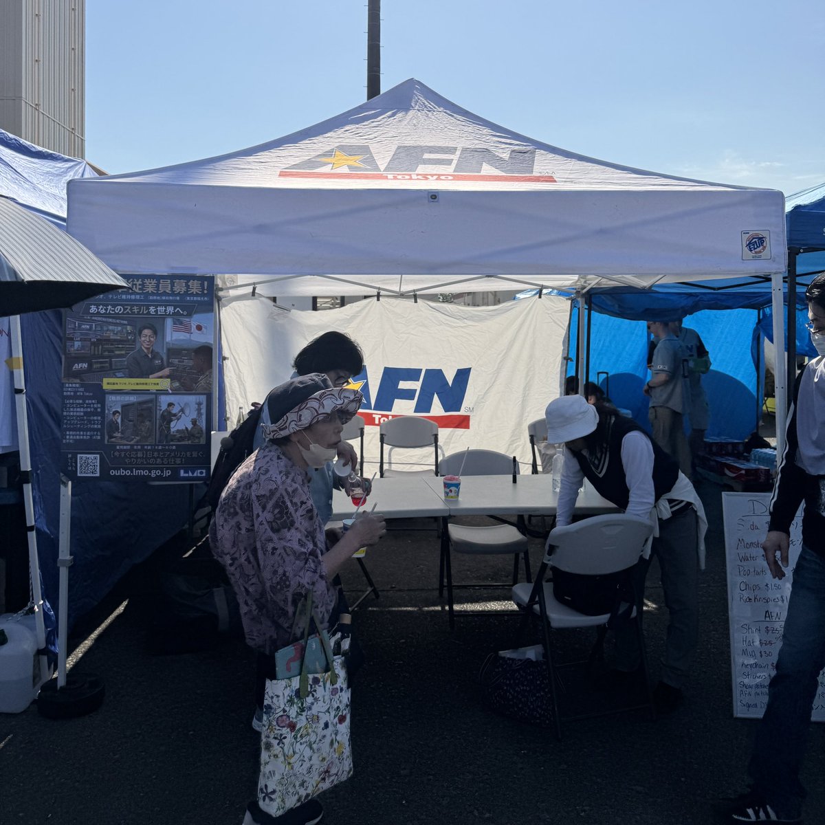 Heydude_cafe's tweet photo. American Forces Network
昔はFEN、関東は横田が本拠地なんだね、なつい。 https://t.co/nGRszGOAkC