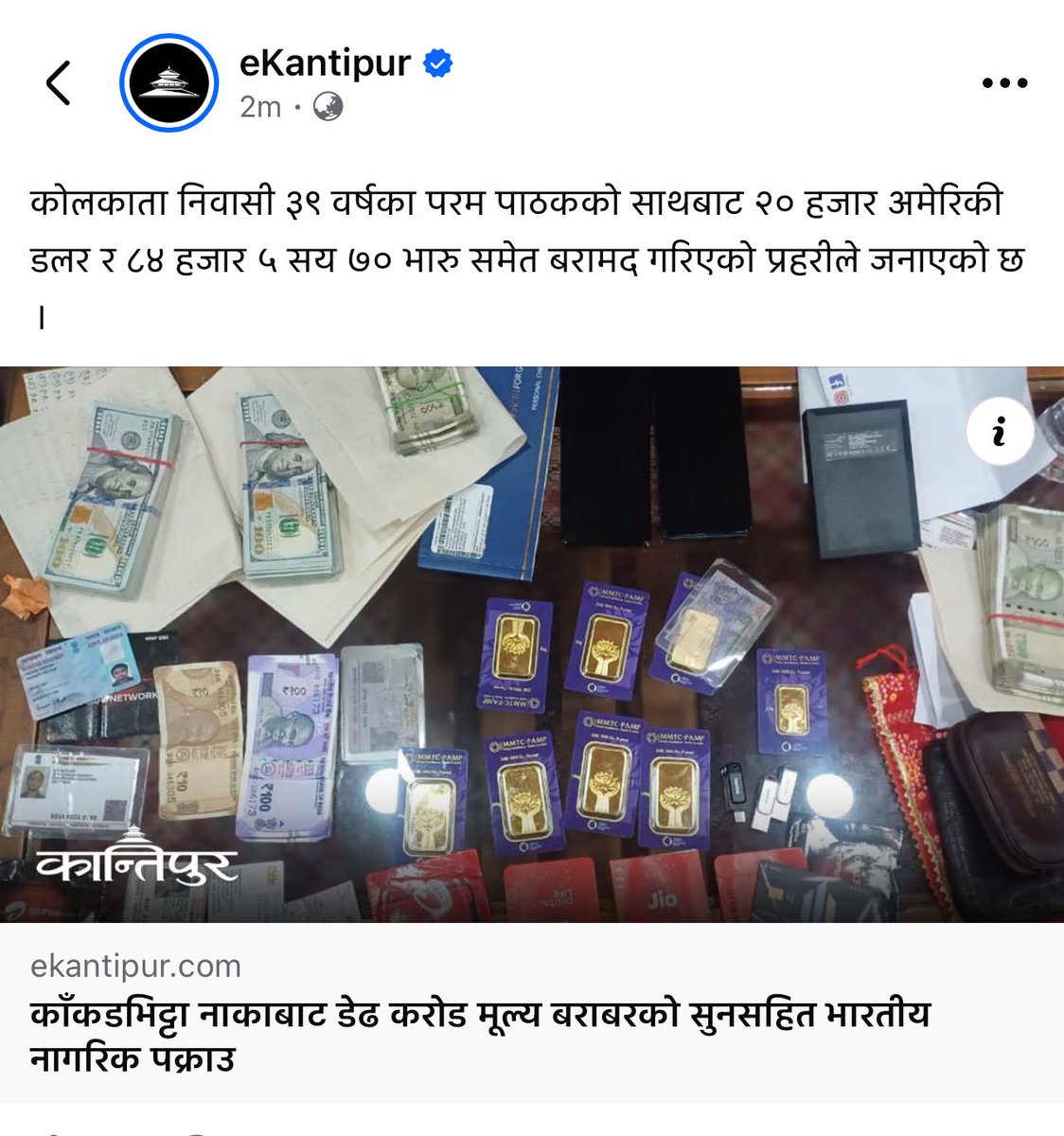 Kirti🇳🇵 tweet media