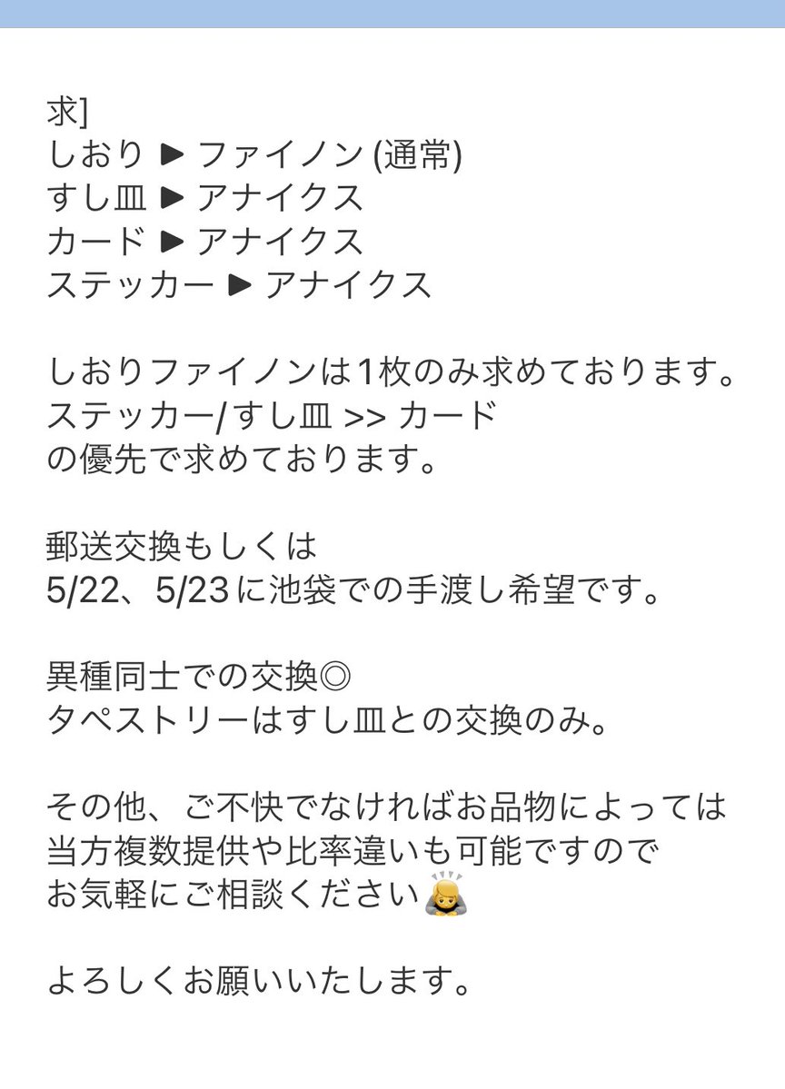 やわ tweet media