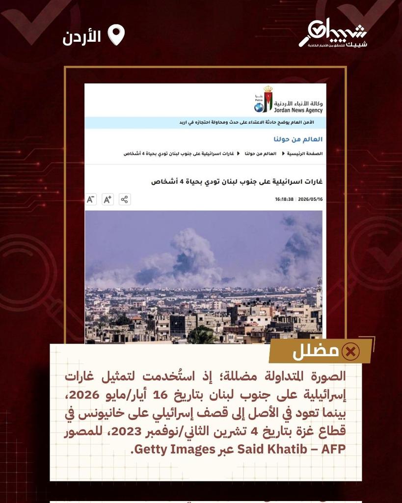 شييك_chayyek tweet media