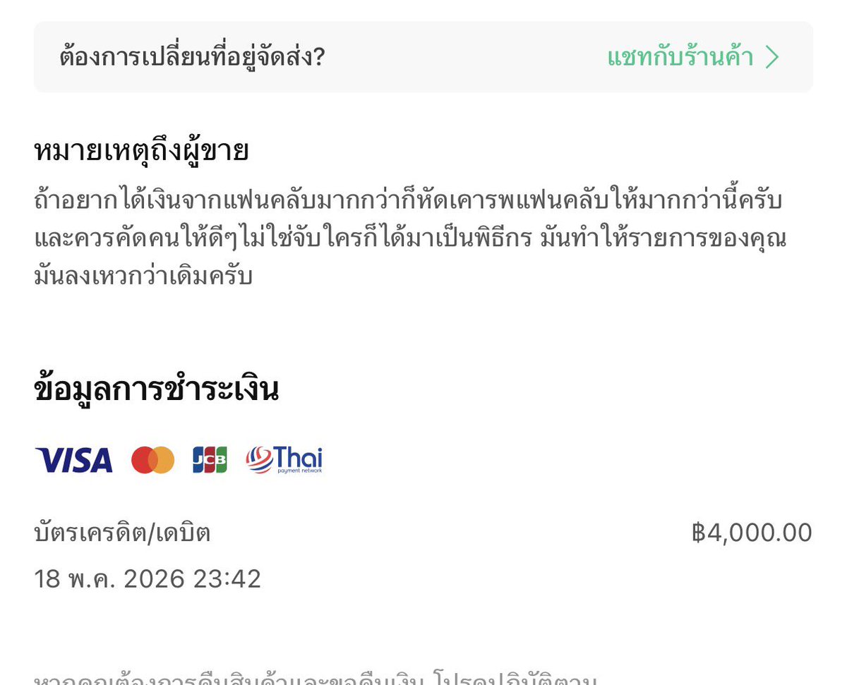 ซีอีโอเพี๊ยน🤩🙂‍↔️🫠🫥 tweet media