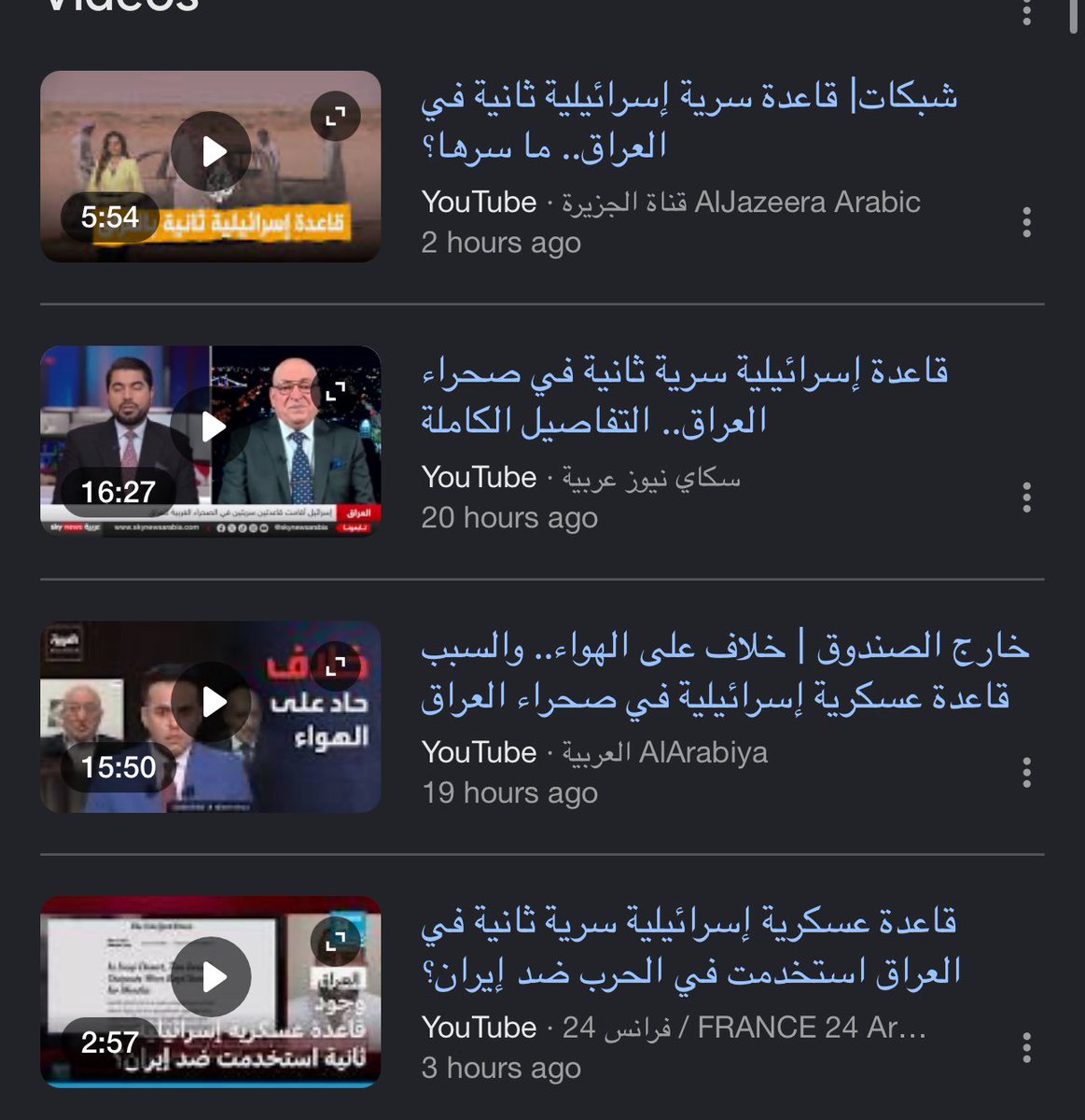 anyborle12's tweet photo. @mbtagi11 @Hydikm اكاذيب؟؟؟؟ الخبر صار عالمي وتأكد وانت تقول اكاذيب ما تنلام والله الموضوع مخجل وفضيحة 😂😂😂😂😂 https://t.co/K25iELmaDh