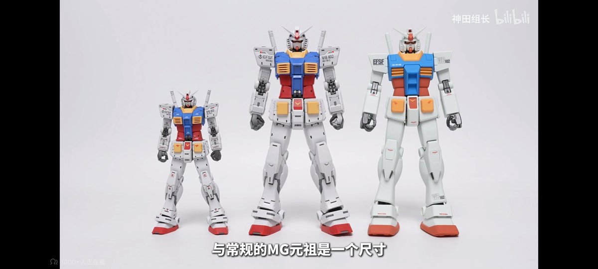Flickerfreaker's tweet photo. Listen... I'm a Gunpla enthusiast, but even the purist Gundam lover would admit CN bootleg (the middle) is the better deal than the original MG and friendlier to the wallet. 
Original MG RX 78? Cool cool...
But the Fat Cat Bootleg Bonus? HOLY MOLY https://t.co/B0lYeSBMB8