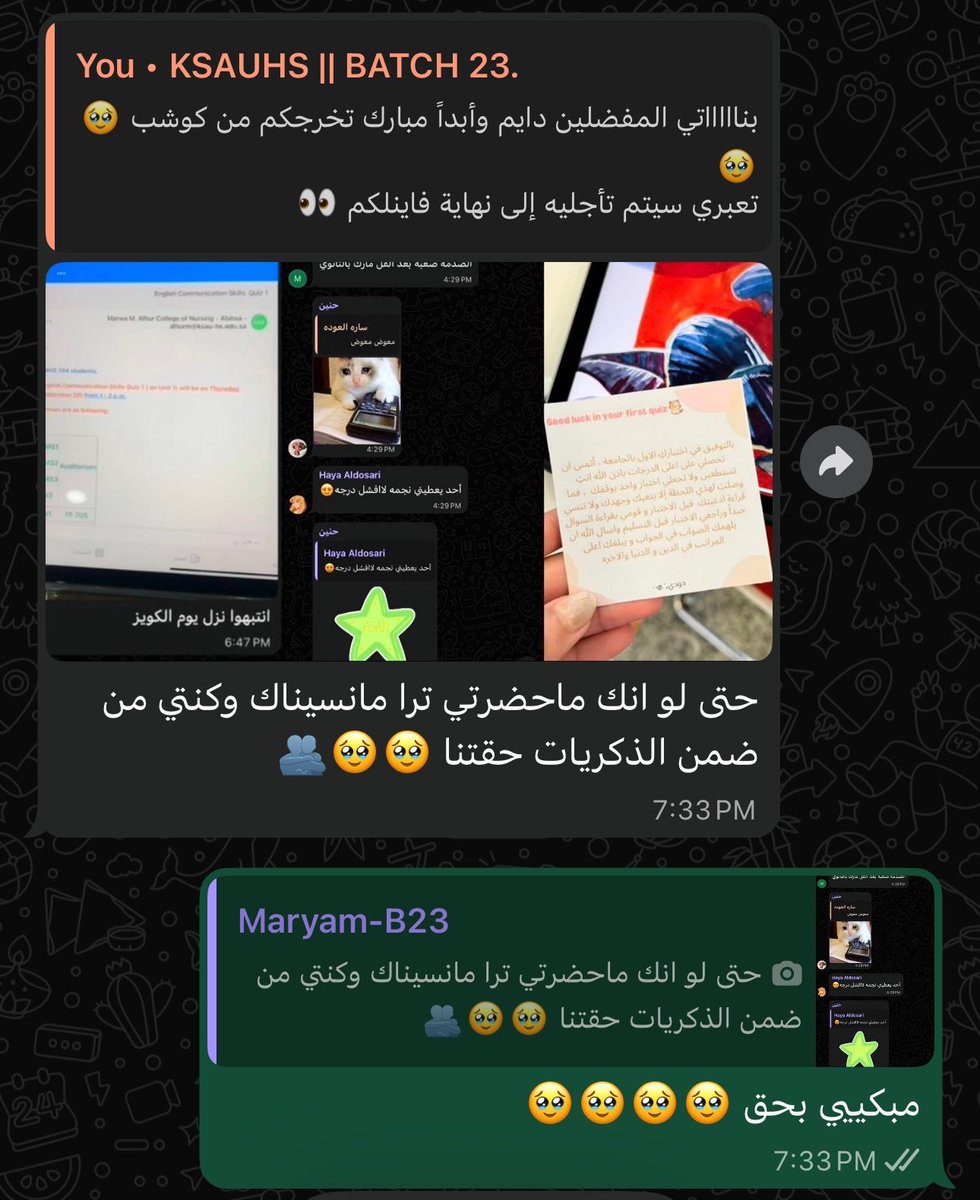 dodiitmi's tweet photo. 😢😢😢😢
يلموني بباتش ٢٣ 
مبدئياً مبارك تخرجكم من كوشب وبالتوفيق في كل المراحل والخطوات الجاية، وفخورة جدًا فيكم وبكل التعب والاجتهاد اللي قدمتوه لين وصلتوا لهذي المرحلة 😢🤍
الله يجعلها بداية خير ونجاح أكبر لكم دائمًا🥹💗💗 https://t.co/5398UVBmEm