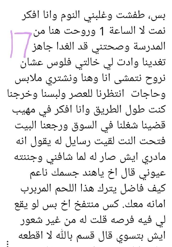 farida tweet media