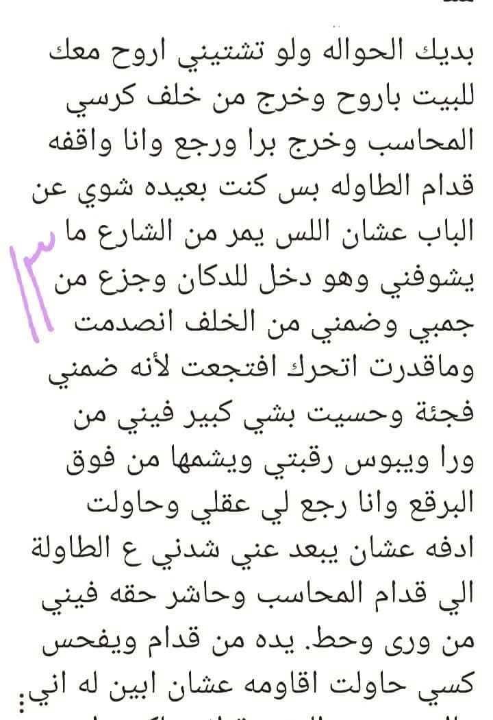 farida tweet media
