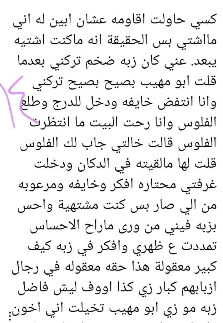 farida tweet media
