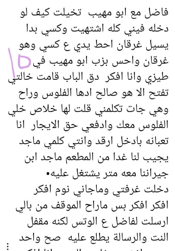 farida tweet media