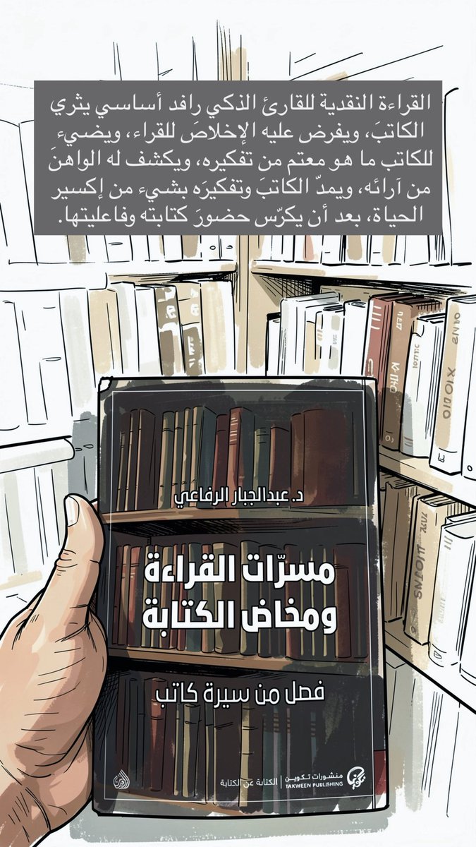 Mohammed Aljihani محمد الجهني tweet media