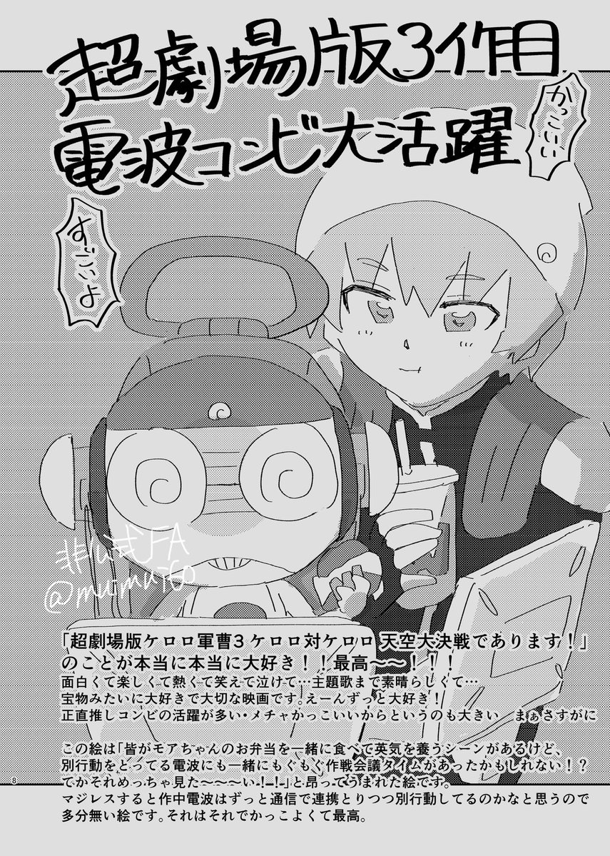 いむた tweet media