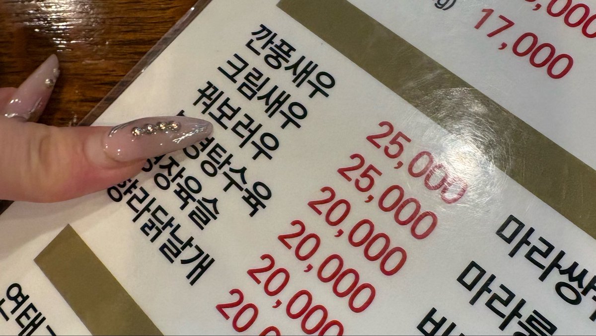 9oo1ne's tweet photo. 추구미 : 꿔보러우 https://t.co/eZoqLEndQ5