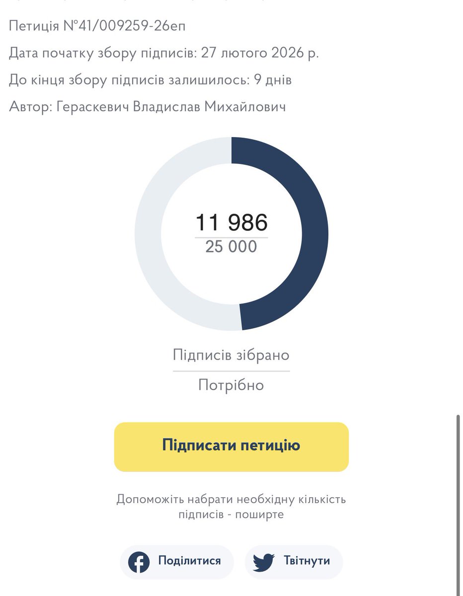 Vladyslav Heraskevych OLY tweet media