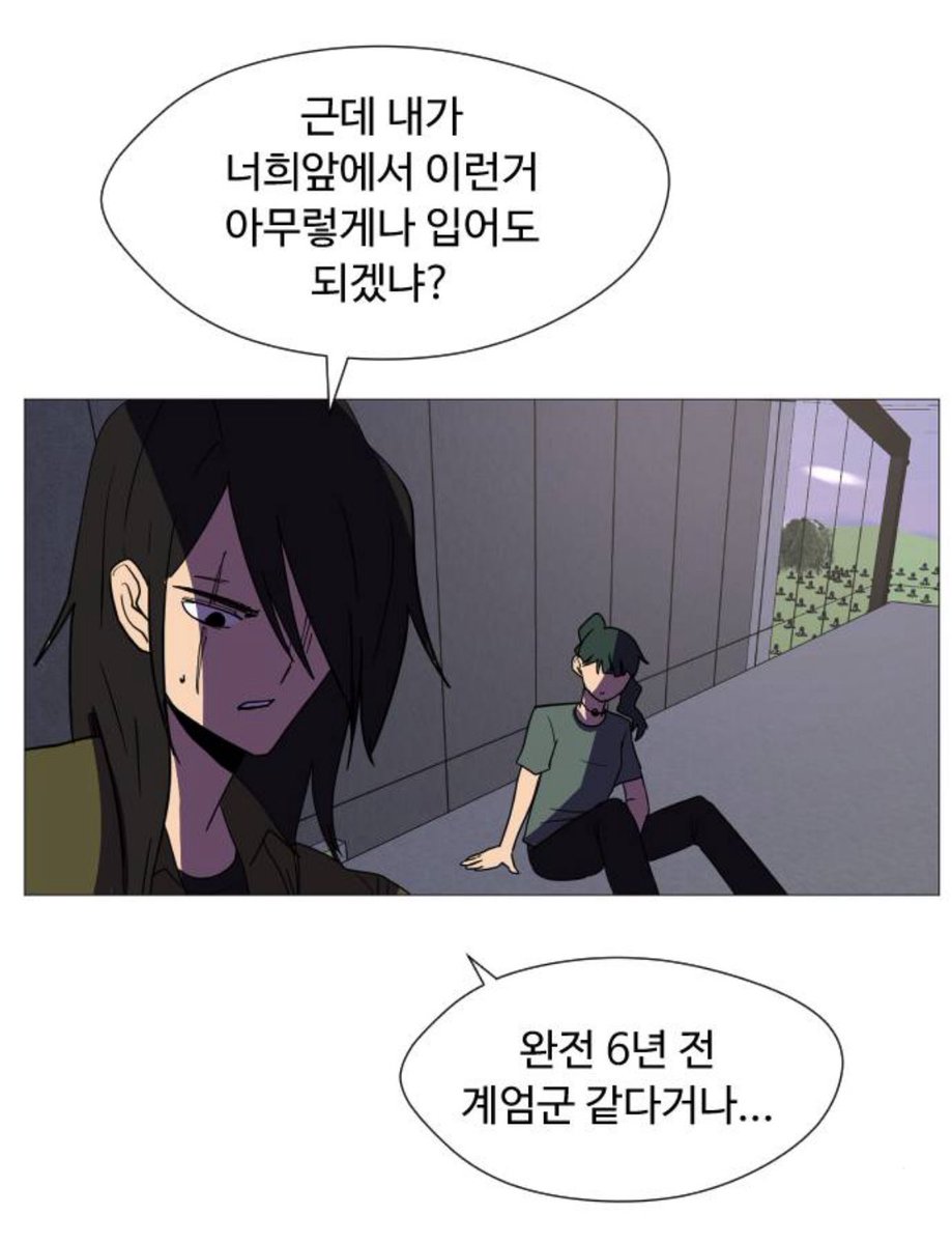 aktkdb1's tweet photo. 이상해...ㅈㄴ이상해 존나 재난인데 왜 쳐연애질이야 ㅆ https://t.co/N1SOS4Be9r