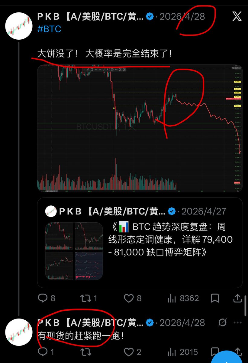 Ayoushasla's tweet photo. @Print_kbar 很早之前就想说你了 每次看到你画这种唐氏综合征线就难绷😂 https://t.co/FsJlPUFgPX