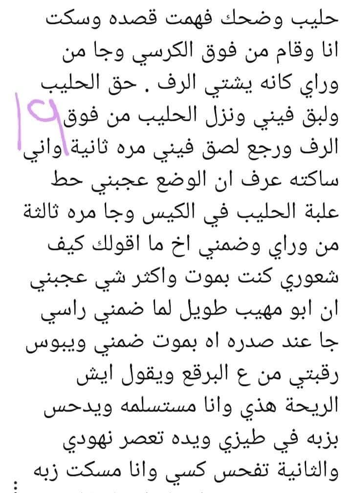 farida tweet media