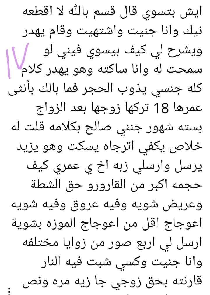 farida tweet media