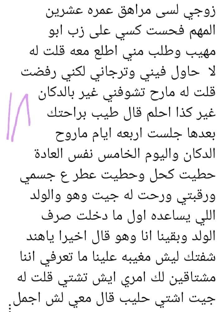 farida tweet media