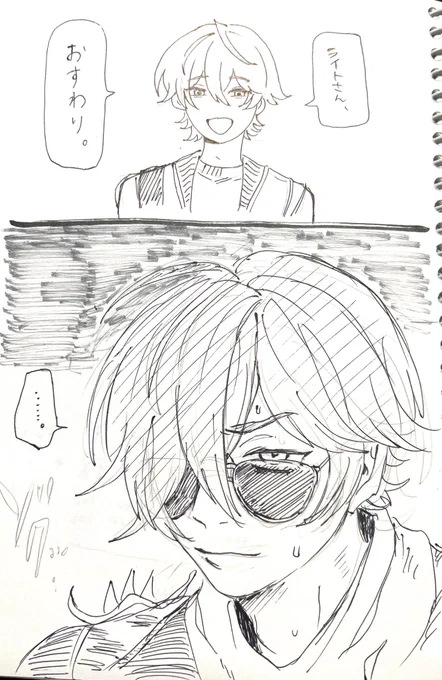 アナログのらくがき  イトアキ 