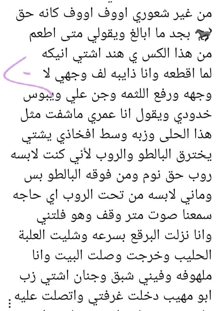 farida tweet media