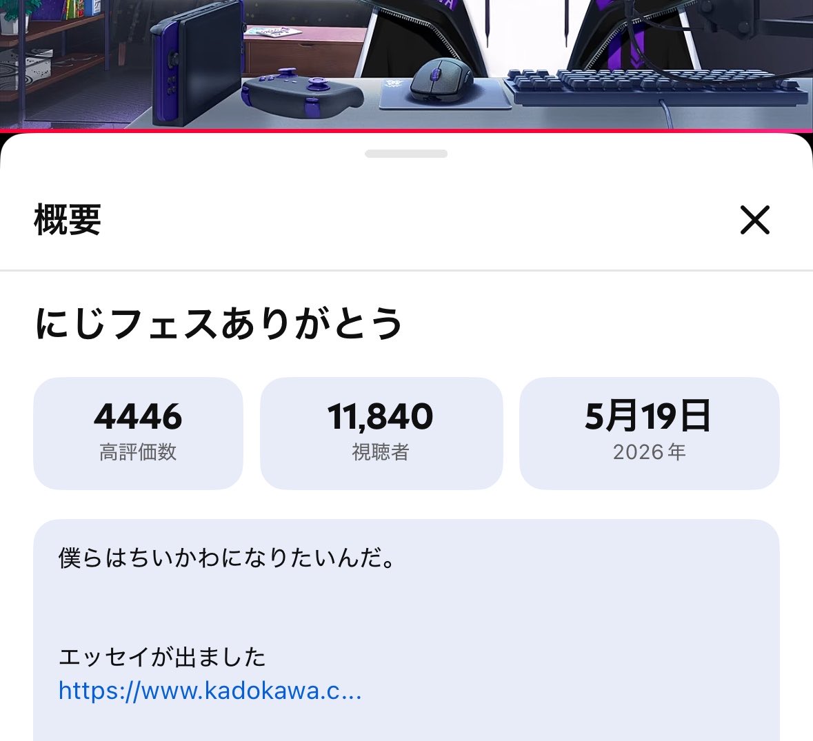 マヨ子 tweet media