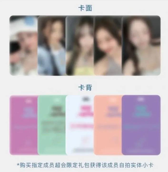 ITZY qqmusic 星5 数量限定 トレカ イェジ 1/2] 🐝 ITZY <MOTTO> QQ music super membership exclusive gift pack