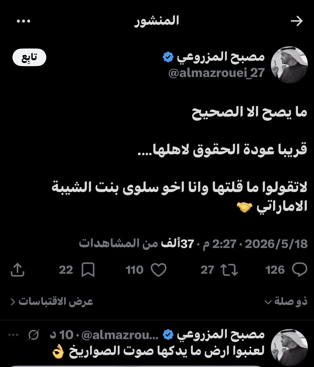 🇸🇦JORY-KSA tweet media