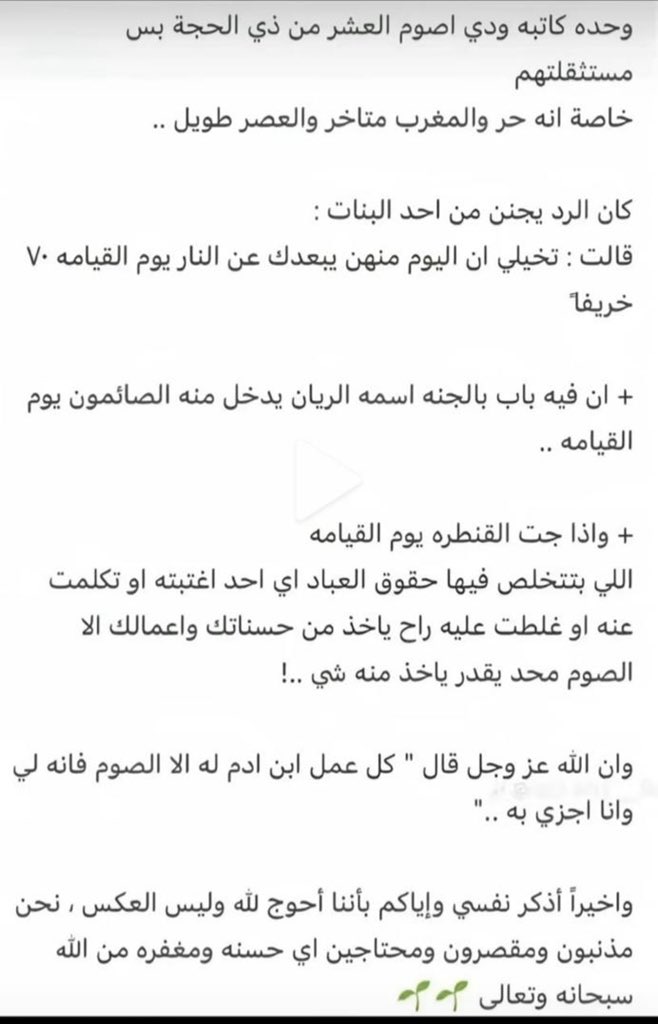 Asssma tweet media