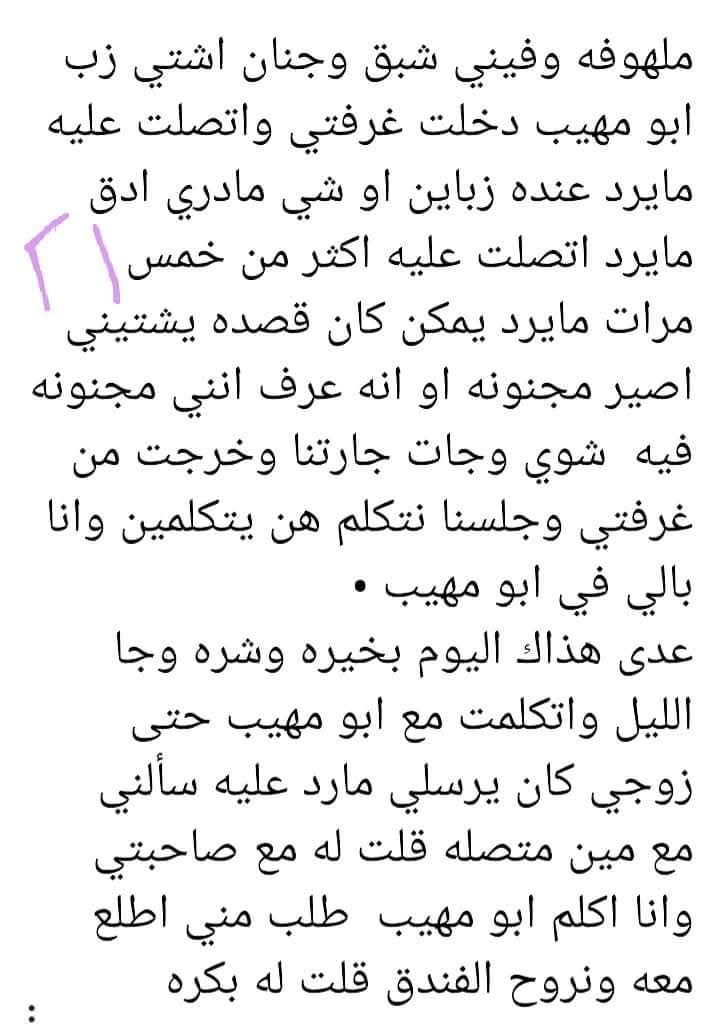 farida tweet media