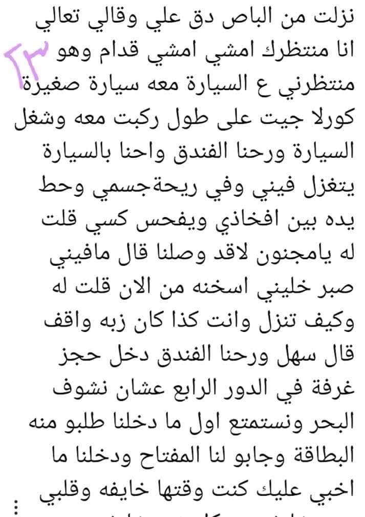 farida tweet media