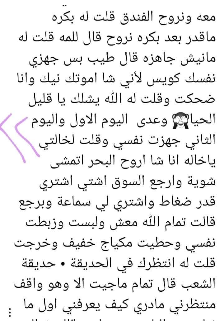 farida tweet media