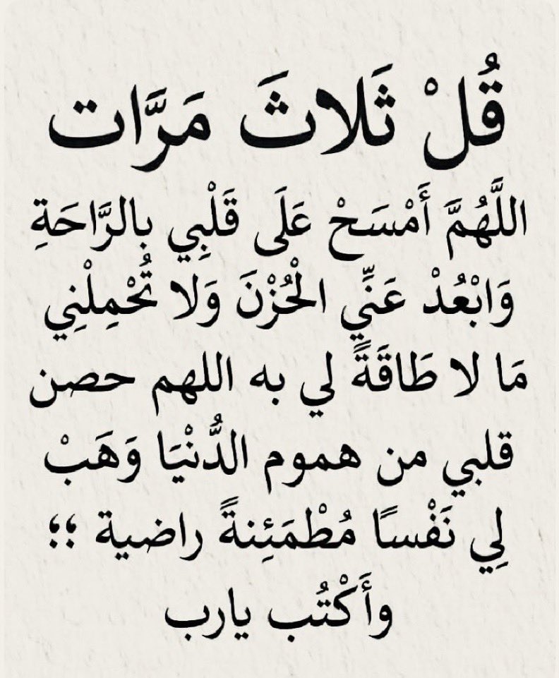 دعوة_مستجابة tweet media