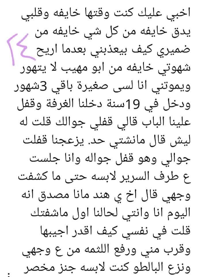 farida tweet media