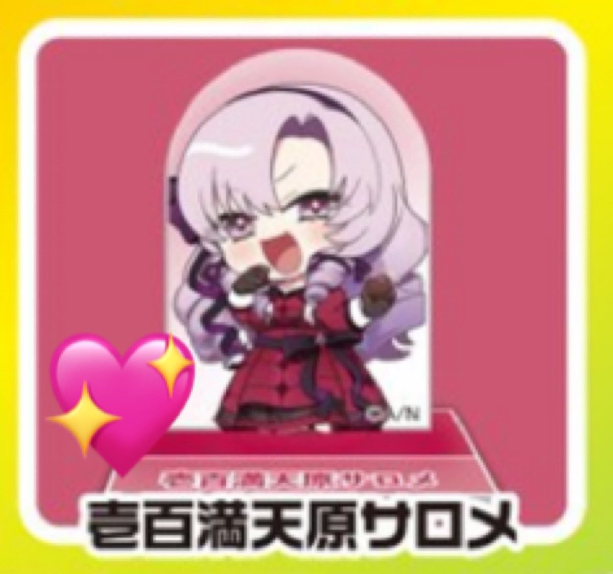 (蘭`・v・) tweet media