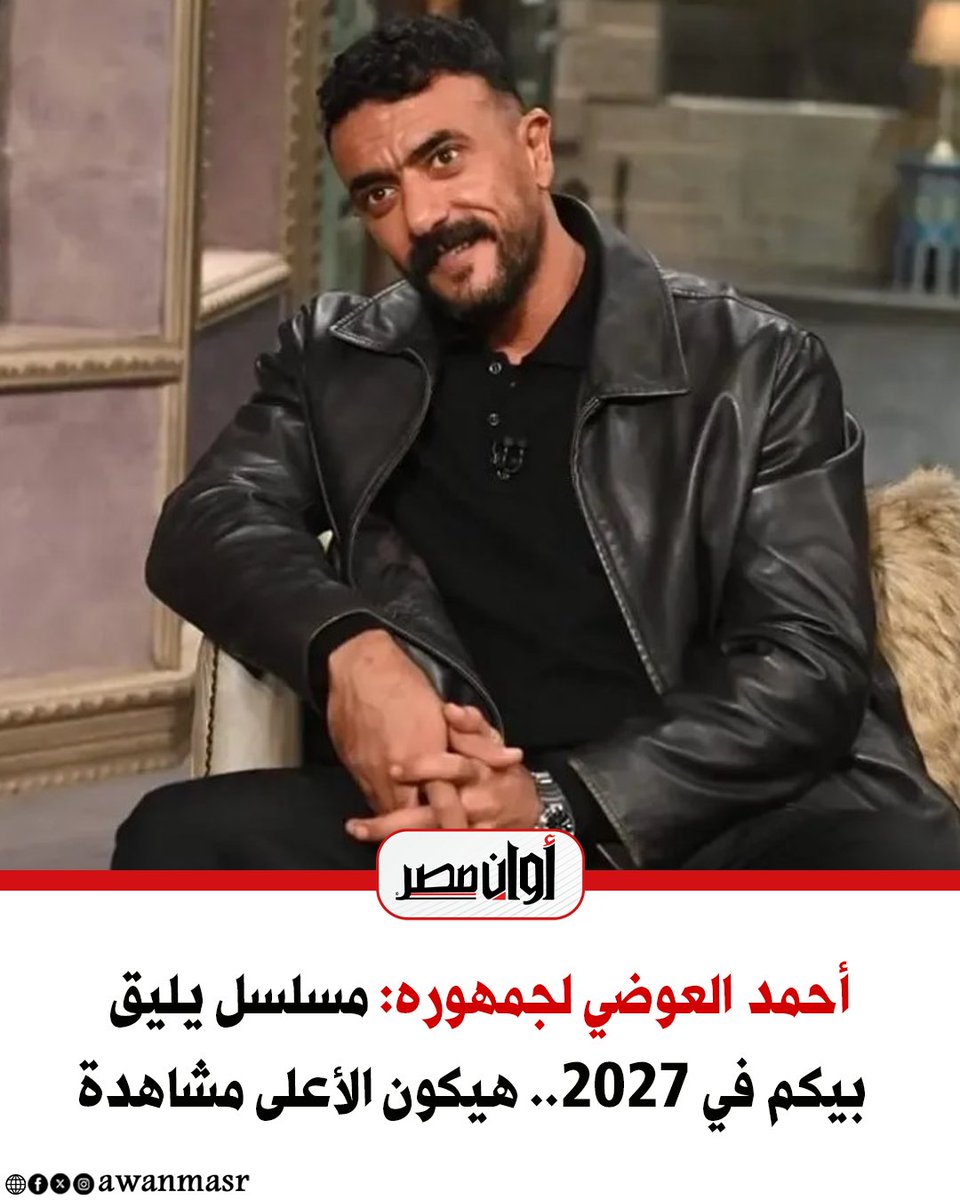 awanmasr tweet media